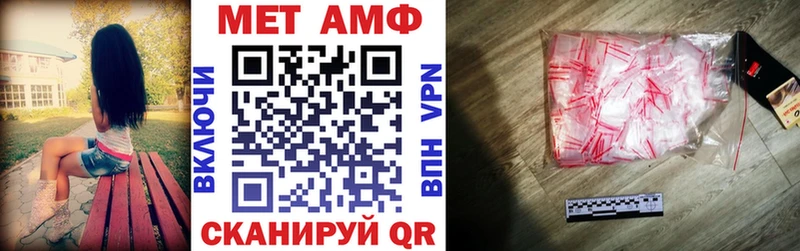 Амфетамин Premium  Суоярви 