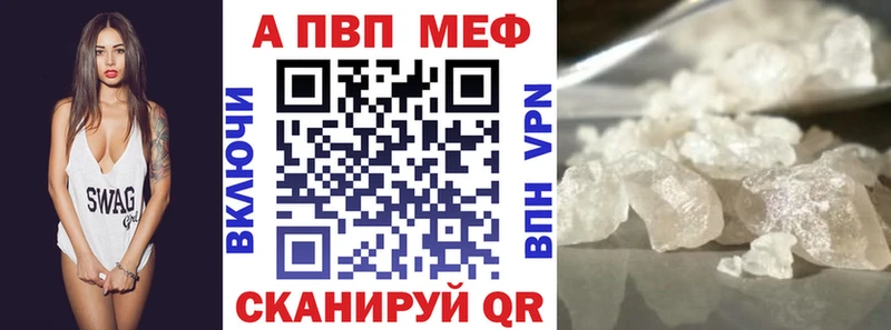 продажа наркотиков  Суоярви  А ПВП крисы CK 