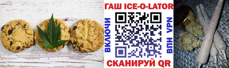 Печенье с ТГК конопля  Суоярви 