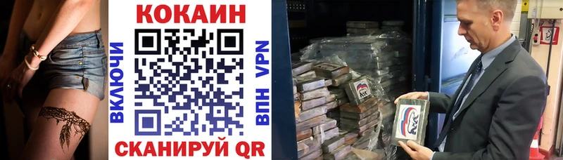 где можно купить   Суоярви  Cocaine Columbia 