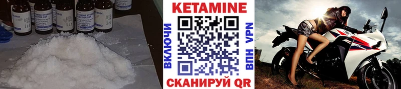 МЕГА ссылки  продажа наркотиков  Суоярви  КЕТАМИН ketamine 