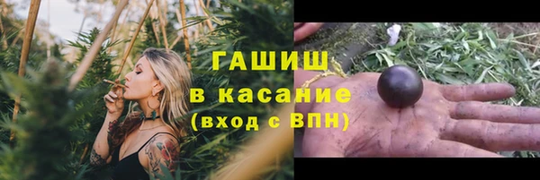 мефедрон VHQ Аркадак