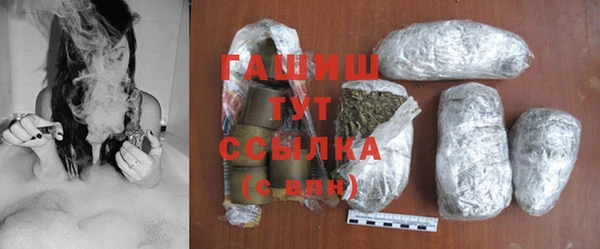ALPHA-PVP Арсеньев