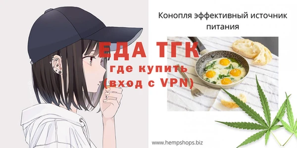 ALPHA-PVP Арсеньев
