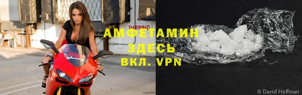 ALPHA-PVP Арсеньев