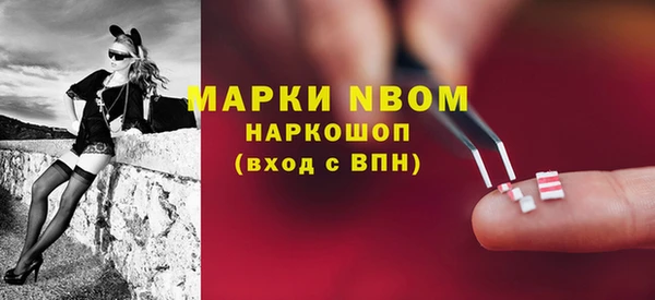 марки lsd Армянск