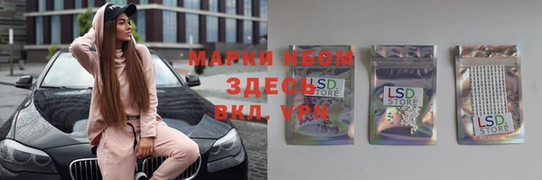 ALPHA-PVP Арсеньев