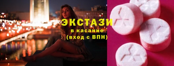 ALPHA-PVP Арсеньев