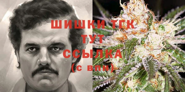 ALPHA-PVP Арсеньев