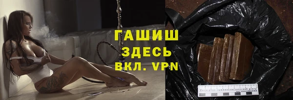 мефедрон VHQ Аркадак