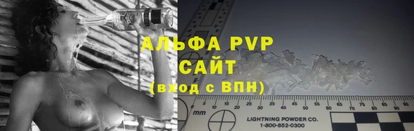 мефедрон VHQ Аркадак