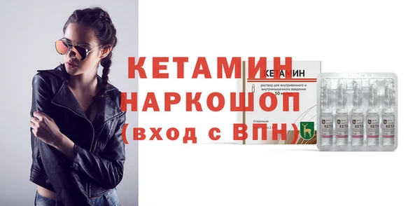 мефедрон VHQ Аркадак