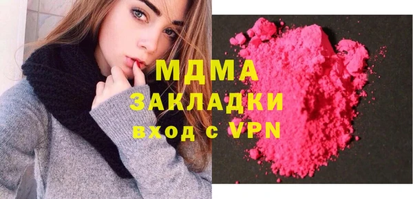 стаф Няндома