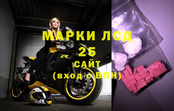 мефедрон VHQ Аркадак