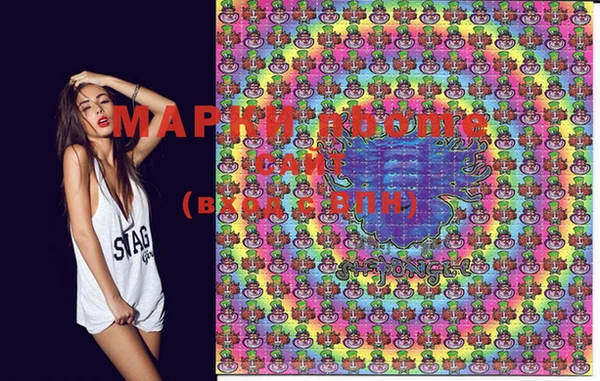 марки lsd Армянск