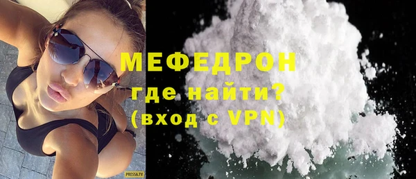 мефедрон VHQ Аркадак