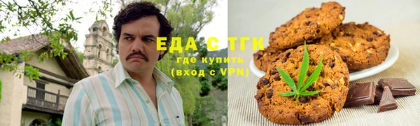 ALPHA-PVP Арсеньев