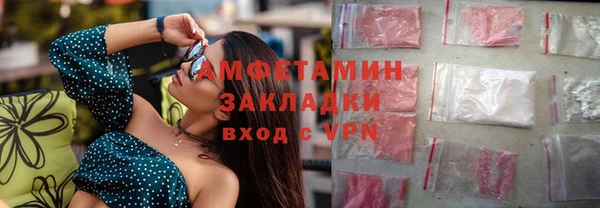 мефедрон VHQ Аркадак
