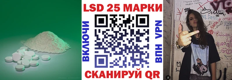LSD-25 экстази кислота  как найти закладки  Суоярви 