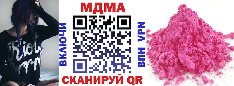 MDMA Molly  нарко площадка формула  Суоярви 