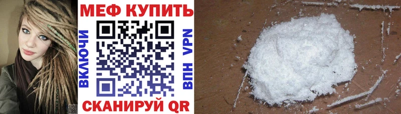 Меф мяу мяу кристаллы Суоярви