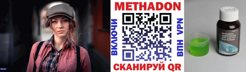 blacksprut вход  Суоярви  МЕТАДОН мёд 