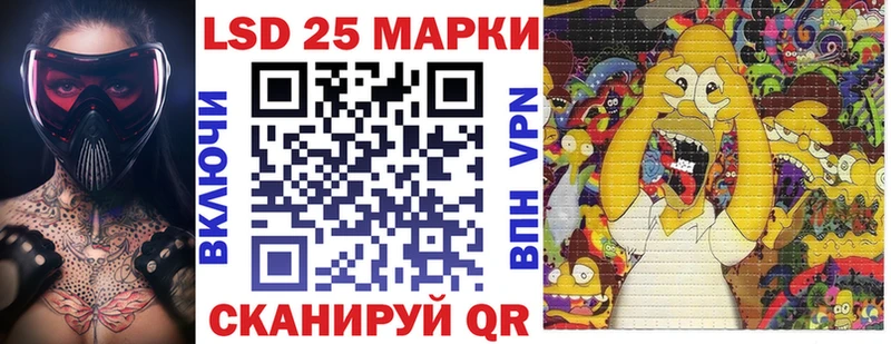 Марки 25I-NBOMe 1500мкг  Суоярви 