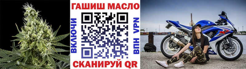 купить наркоту  Суоярви  ТГК THC oil 
